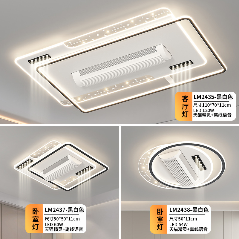 Lámpara de techo con ventilador sin aspas de espectro completo LED para salas de estar y dormitorios grandes, accesorios de iluminación de Zhongshan, luz principal de decoración del hogar minimalista y moderna