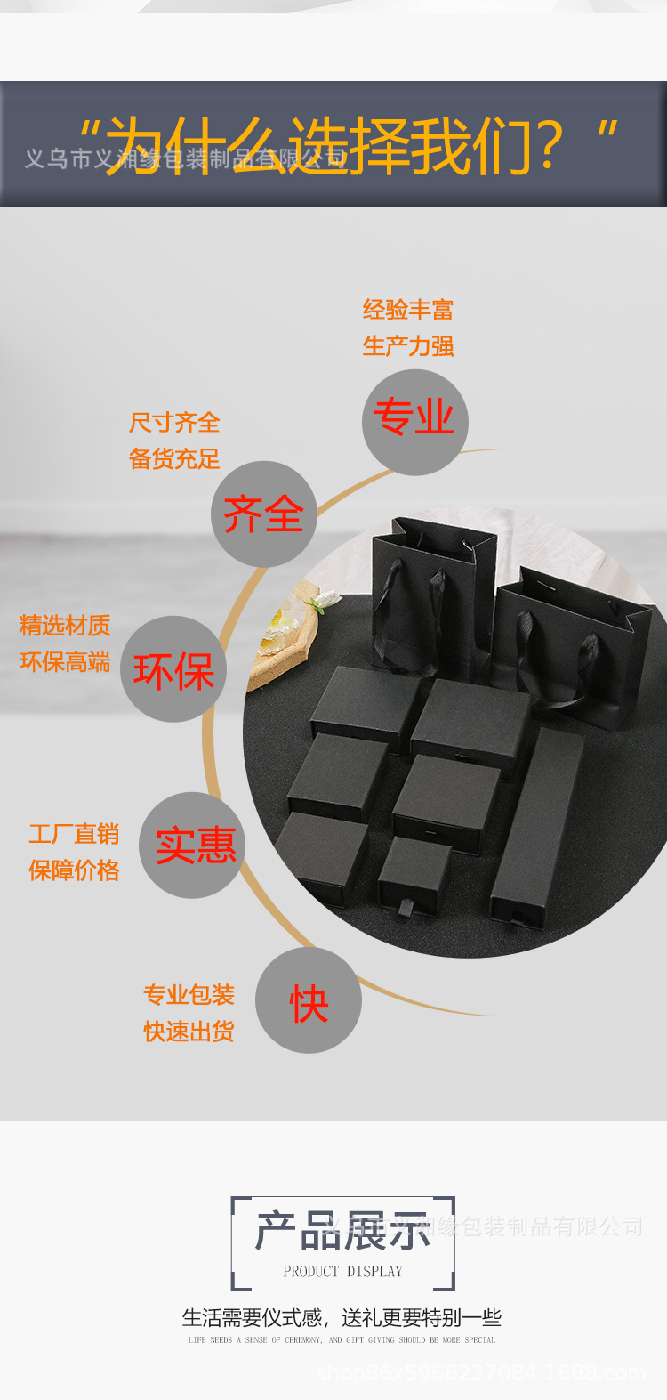 可印刷广告首饰盒