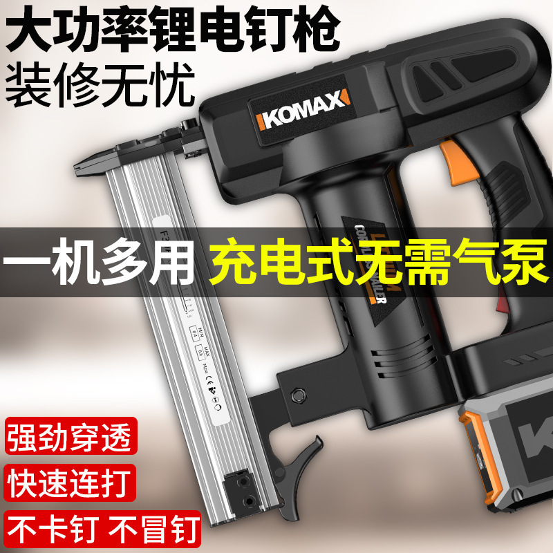 新款电动射钉枪气钉枪锂电打钉枪木工专用门钉码钉枪无线充电批发