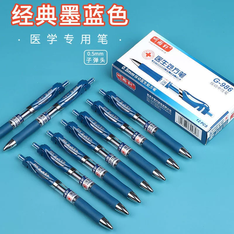 Слушайте Yuxuan Medical нажимной ручкой нейтральной ручки с синим пополнением ручки 0,5 мм врач рецепт ручки боеголовки