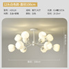 Lights for living room, cream modern Scandinavian lamp, 2023 collection, orchid