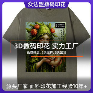 ���ư�ī���aֱ��ӡ���ӹ��S�Ҽ��޲���ӡˢ�ӹ���Ƭ����ӡ���ӹ�