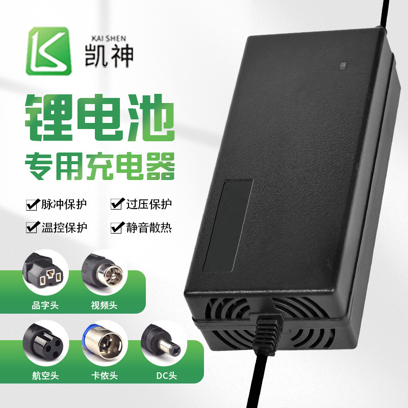Cross-Border Customized Electric Forklift Charger, Elderly Vehicle Power Bank, 24V Lithium Battery Charger, Manufacturer Wholesale