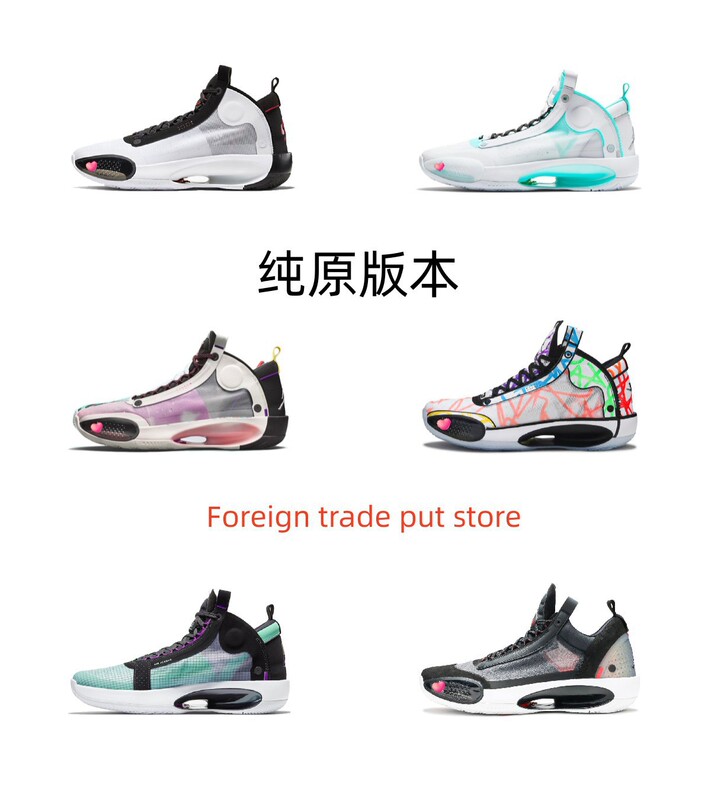 Putian Pure Original Jordan Aj34 Generation Full Basketball Shoes for Men and Women Guo Ailun Sports and Leisure Basketball Shoes Putian Pure Original Jordan Aj34 Generation Full Basketball Shoes for Men and Women Guo Ailun Sports and Leisure Basketball Shoes