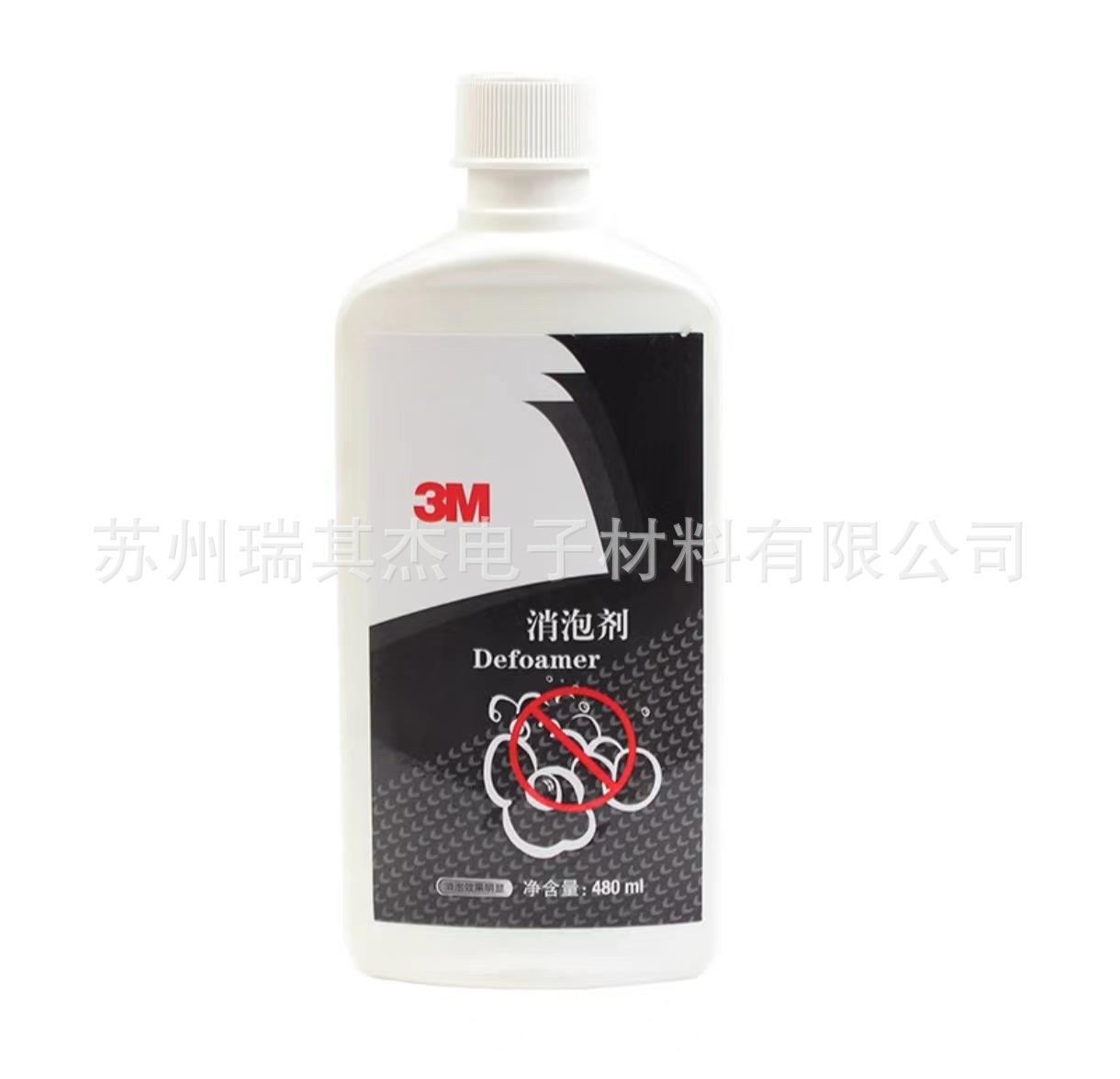 3M消泡剂 化泡剂 除泡剂 480ml/瓶