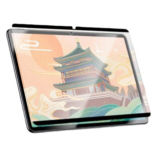 Для Lenovo маленькая новая pad pro Магнитная Съемная бумажная пленка 10,6/11/11,2-дюймовая плоская защитная пленка