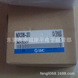 SMCԭ�b���MXS16-20A-M9NL