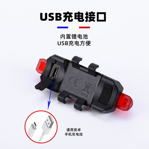 Bicycle 918 tail light USB charging night riding safety warning light outdoor riding LED high-bright bicycle light