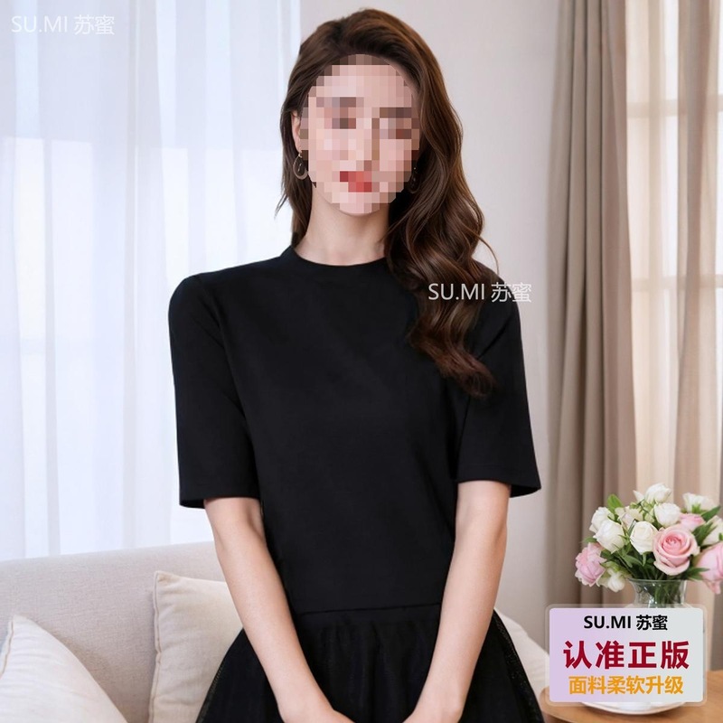【苏蜜】2025夏季五分袖圆领冰氧棉时尚百搭上衣女纯色中袖显瘦恤|undefined