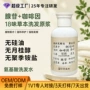 定制植物咖啡因无月桂醇洗发露