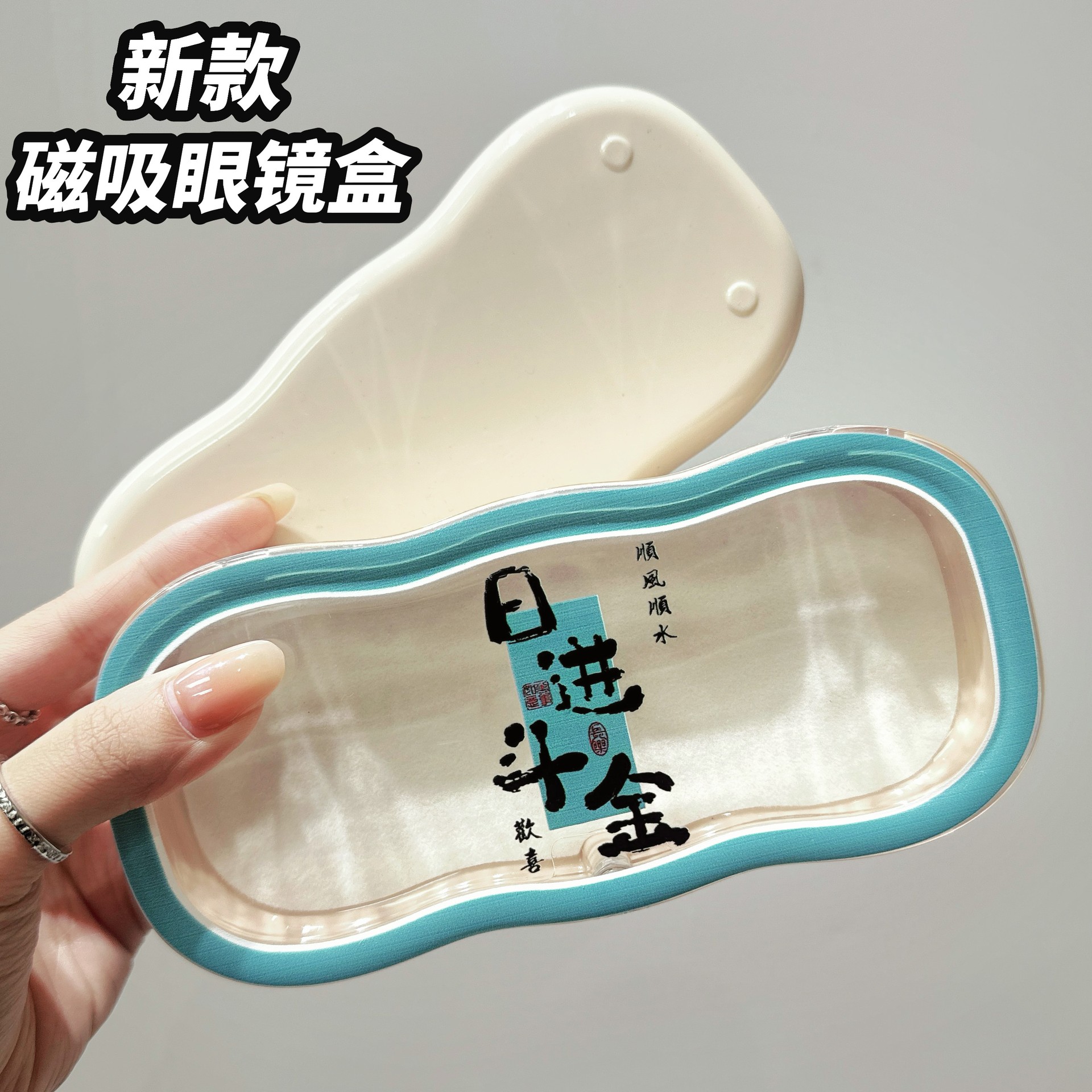 Caja de gafas transparentes de borde de la nube, alta sensación de almacenamiento portátil, niños, niños, niños, estudiantes, lindos, caja de gafas al por mayor