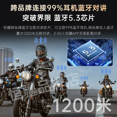 Bass Motorcycle Helmet Bluetooth | Motorcycle Helmet Headset