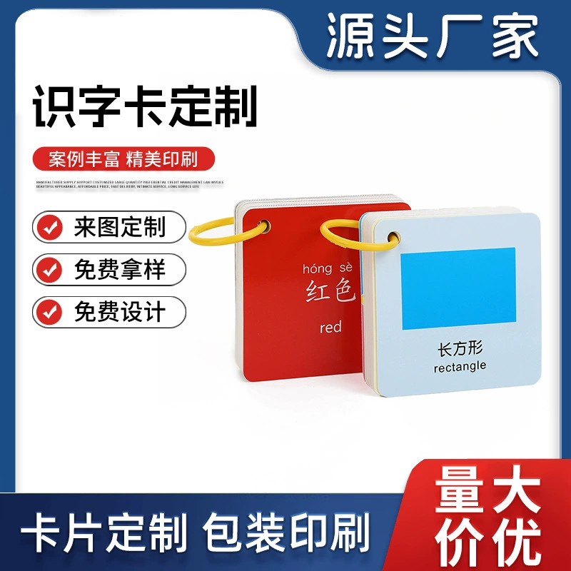 Карточки для изучения алфавита для детей детского сада, развивающие когнитивные карточки для раннего обучения, материалы для изучения цветов и животных, карточки для обучения чтению