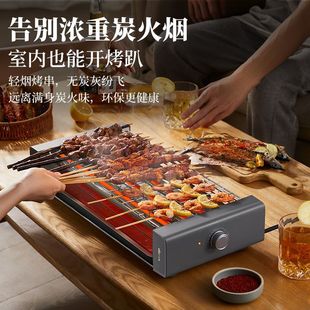 Bear Electric Barbecue Grill for Home Indoor Use, Smokeless Multifunctional Electric Grill Pan, Large Barbecue Grill