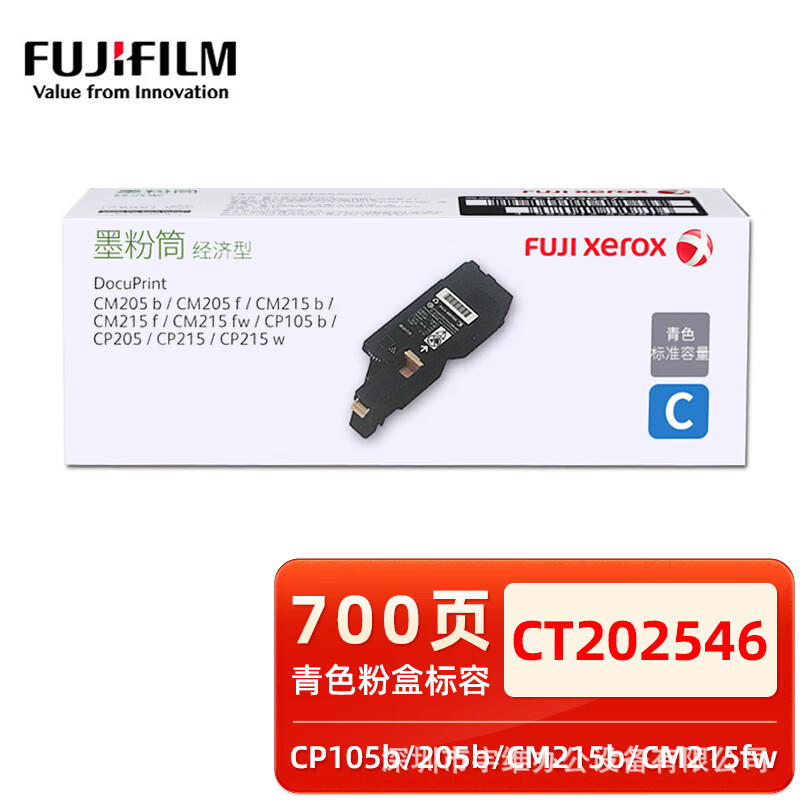 Fuji Xerox CT202548 cartucho de tóner original CM215b / CM215fw / CP105b / 205b700 páginas
