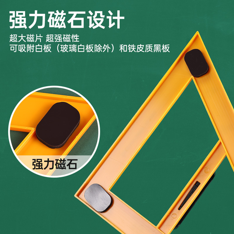教師用定規、教育用デモンストレーション分度器、定規、磁気三角定規、コンパス、製図セットツール|undefined