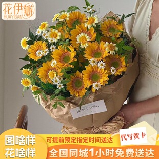 ĸ�H�����տ��r�����fС�u�ջ���������Ů�ь����@ϲ�Y��ͬ������