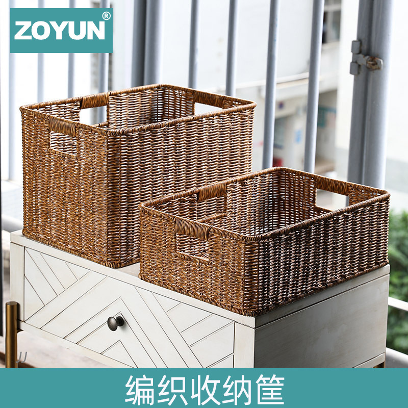 Woven Storage Basket Large Wardrobe Desktop Household Tidying Box Snack Storage Box Clothes Toys Rattan Storage Box