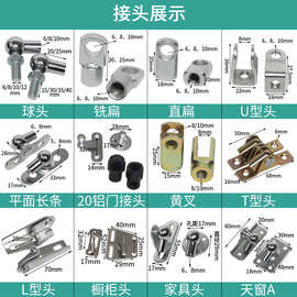 R4液压支撑杆机械设备液压杆广告箱气动杆门窗气撑床板气压杆气弹