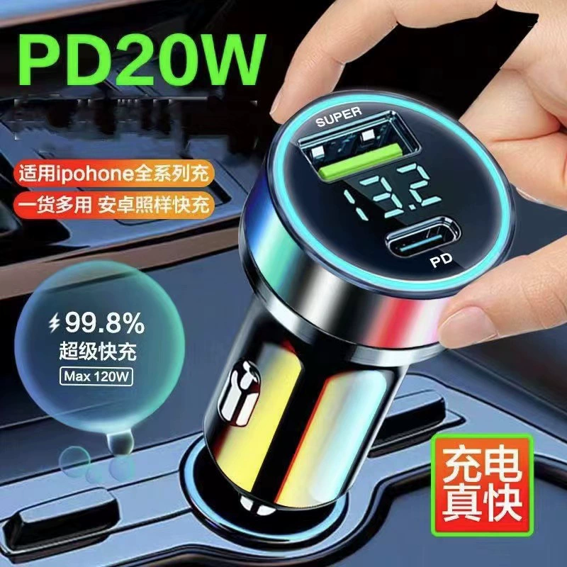Car charger, Type‑C PD20W / up to 120W, dual fast USB, metal/alloy, digital display options