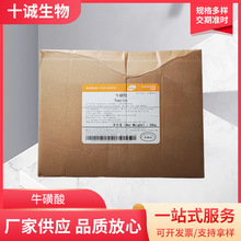 �ºͳ� ţ����ʳƷ���I�B�������w��ϰ������ᰱ����ţ����F؛