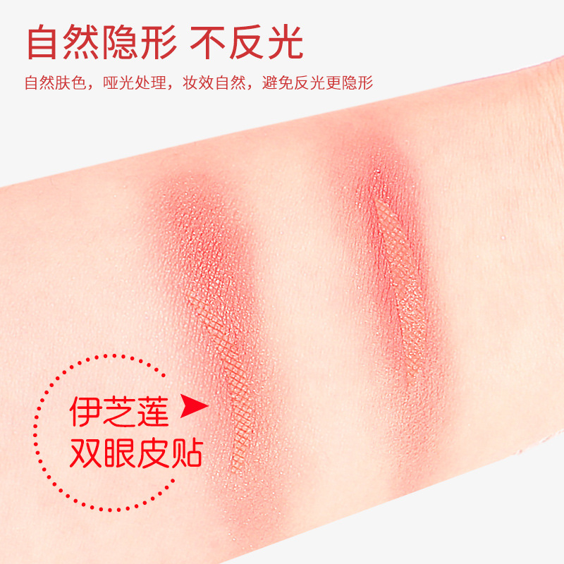 Manufacturer's self -selling mesh invisible double eyelid sticker…