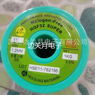ϲ�Ǻ��a�z HGF32 SUPER 1.0/1.2/1.6�������a��Halogen-Free HF