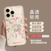 [Colorful Fireworks] Transparent Soft Case★Lens Protection★Without Lens Film