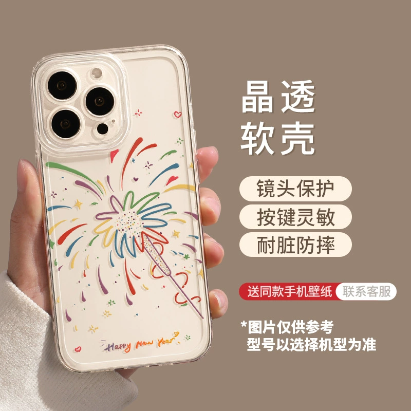Apple, iPhone15, совместимый чехол для телефона, iPhone14 Pro, 16promax