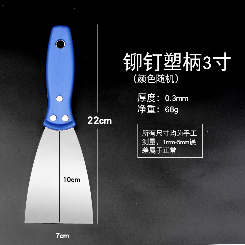 Cuchillo de cemento de acero inoxidable espesar cuchillo de limpieza plana cuchillo de limpieza cuchillo de pintura cuchillo de limpieza de pared cuchillo