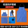 防寒防冻液化加厚围裙