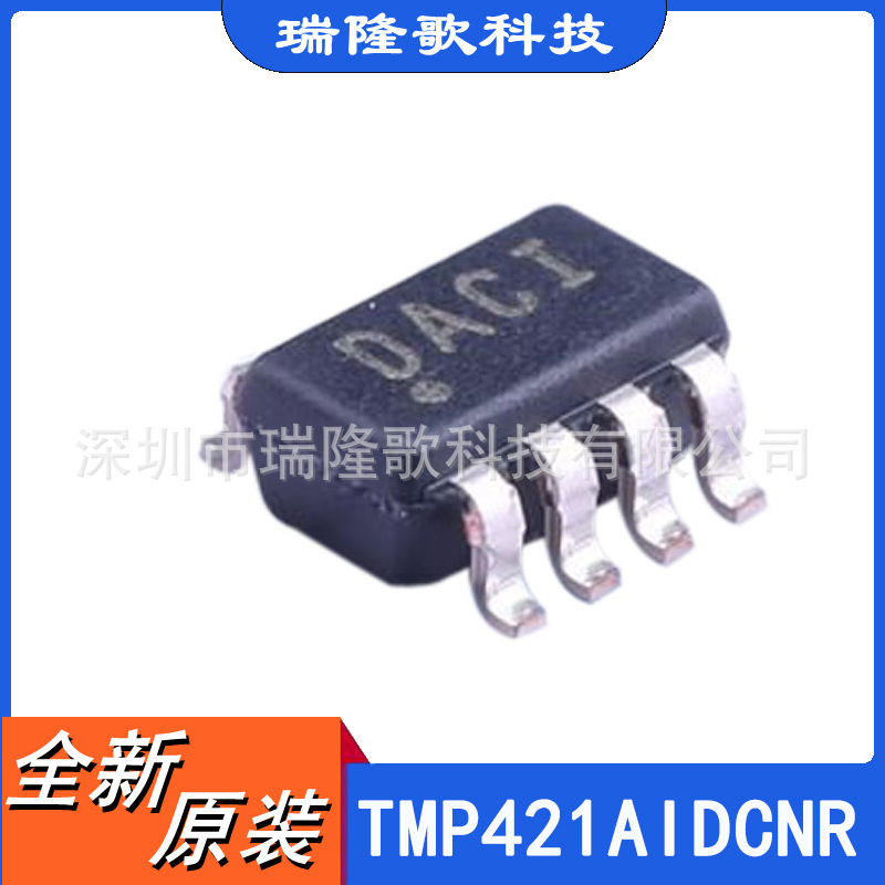 TMP421AIDCNR 丝印DACI 温度传感器 SOT23-8 Temperature Sensor