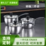 件套家用复底加厚奶锅