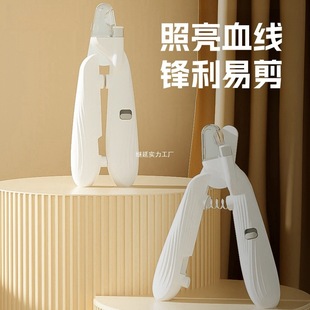 Cat-Specific Nail Clippers, Dog Nail Clippers, Rabbit Nail Clippers for Beginners, Pet Cat Claw Scissors Tool