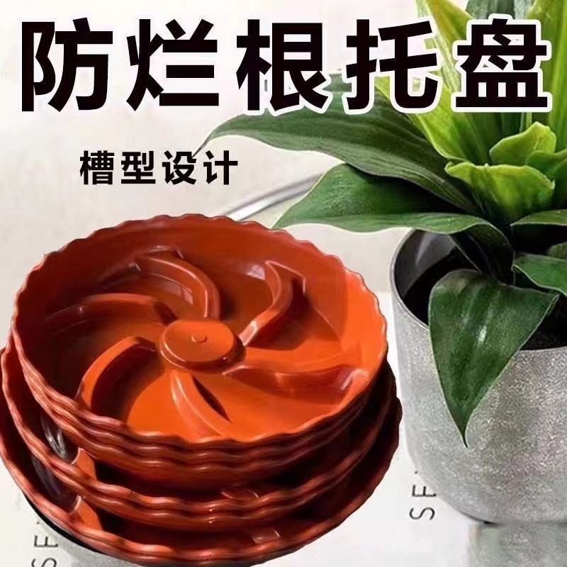 槽型托盘花盆接水盘加厚控根透气不烂根树脂底座便携花架收纳
