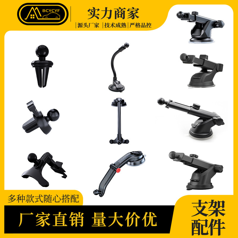 Car Air Conditioning Outlet Rack Telescopic Arm Hose Suction Cup Telescopic Rod Base Support Foldableing Suction Cup Bracket Accessories