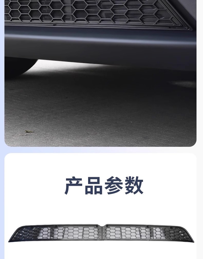 Suitable for Tesla's New Version of Model Y/3 Six-Seater Version Yl Insect-Proof Net, Hood Air-Conditioning Inlet Protective Cover Net