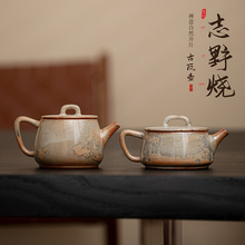 志野烧古瓦壶家用窑变泡茶壶防烫手持壶复古开片陶瓷茶具单壶礼盒