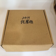 24小时崖柏陈化崖柏太行崖柏盘香时间够24小时