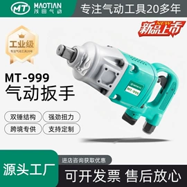 气动扳手;气动铲;气动打磨机