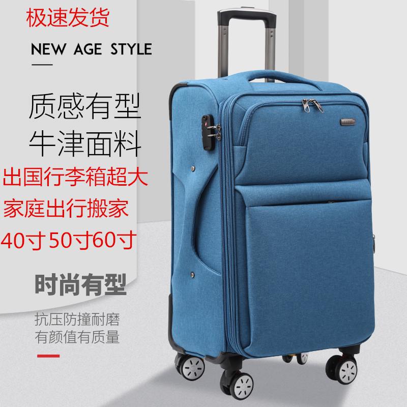 Luggage 60-inch super-large capacity 50-inch luggage case female universal wheel 40 men's travel password box 28 strong and durable