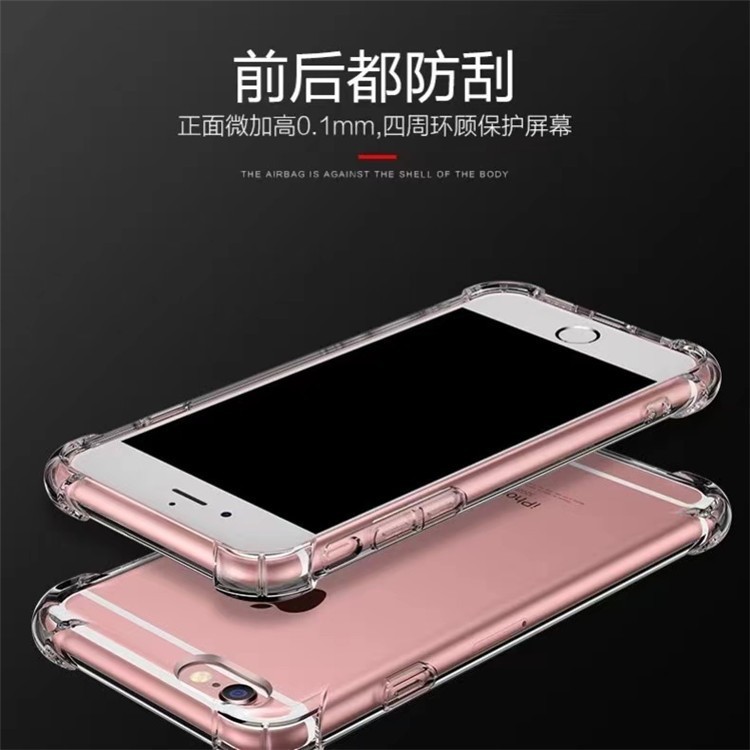 适用iPhone15  PRO MAXTPU透明手机壳四角防摔1.0MM厚 IP15新型号