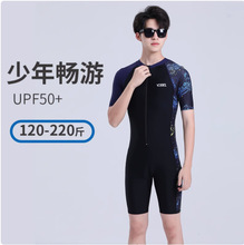 代发男士游泳衣专业连体泳衣青少年大童防晒速干加大码成人冲浪服