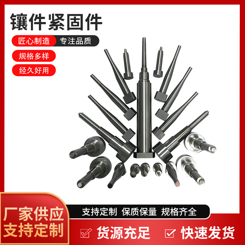 现货新款SKD镶件模具紧固件 SKH镶件 非标镶件机械五金加工件批发