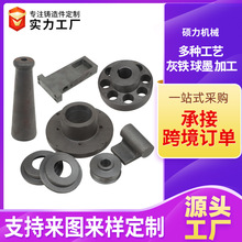 铸铁件灰铁铸造件加工定做机械配件铸钢件机床机身铸造件球墨铸件