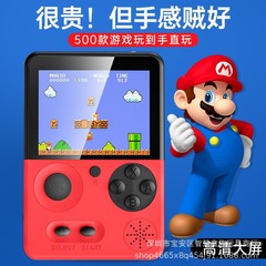 跨境掌机Sup迷你掌上游戏机超级玛丽俄罗斯方快复古家用400合一