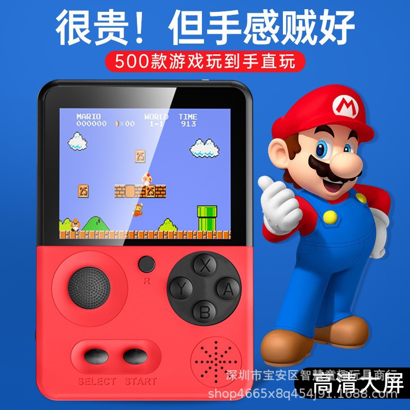 Cross-Border Handheld Sup Mini Handheld Game Console Super Mario Tetris Retro Home 400-in-1