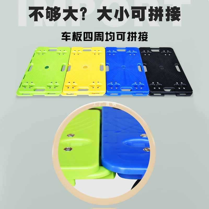 5IJO塑料乌龟车平板推车搬运拉货拖车移动衣柜家具洗衣机冰箱花盆