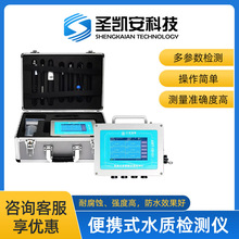 ��yʽCOD�z�y�x��ˮ�������׿�����ȑҸ�����ٜy��BOD�����x��