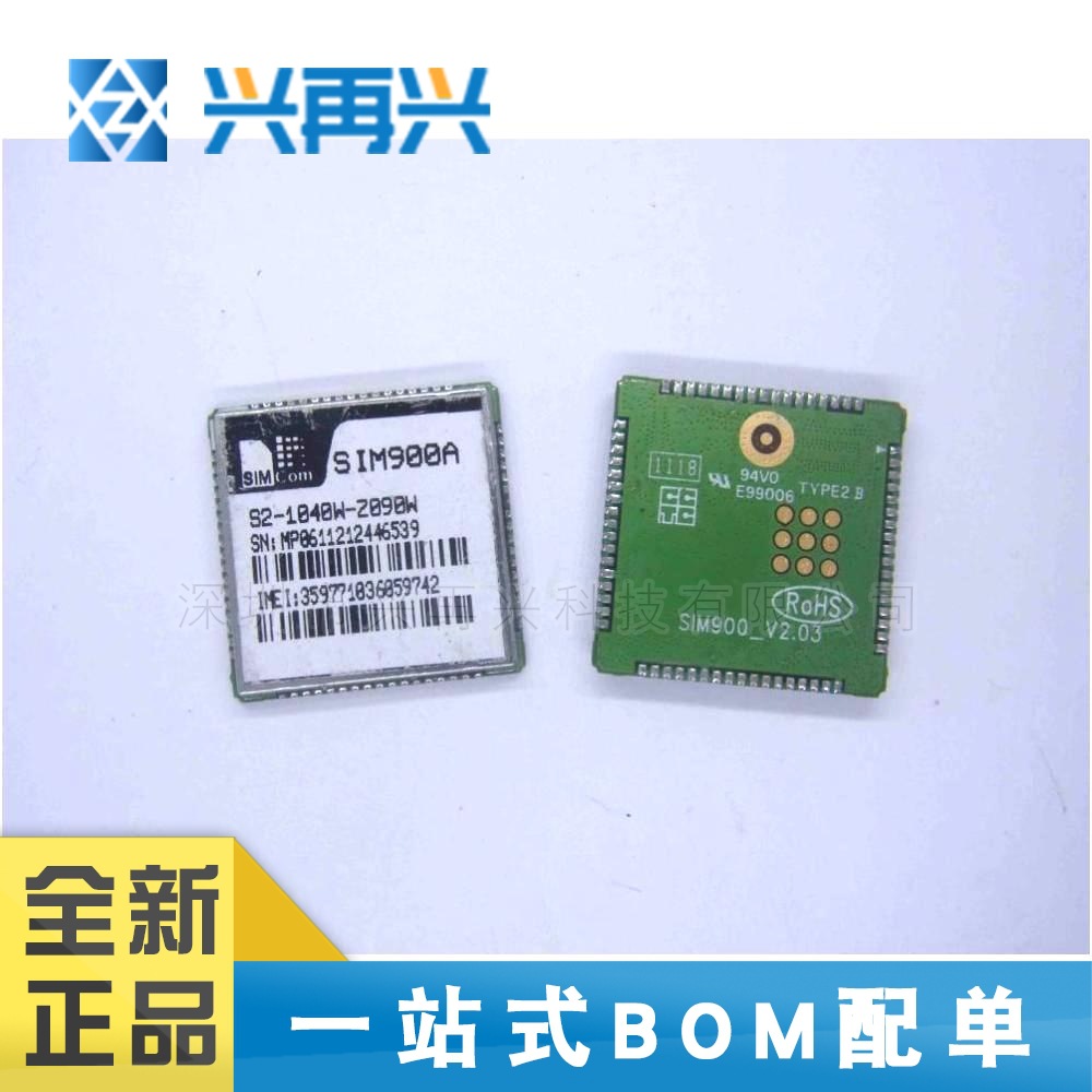 SIM900A GPRS 双频GSM/GPRS模块 无线通讯收发 全新正品 原装价优